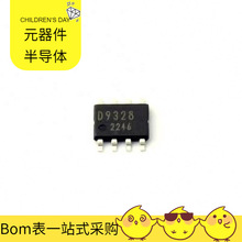 BD9328EFJ-E2 SOP-8-EP BSZ019N03LS BSZ070N08LS5 ATMEGA32M1-1