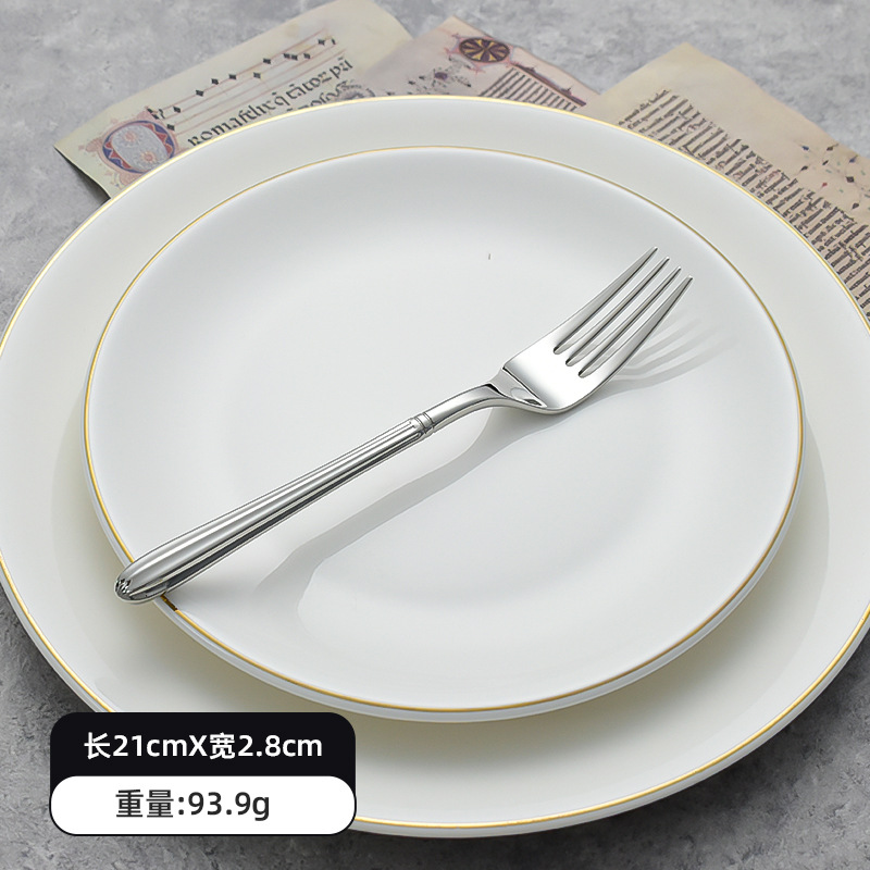 포크