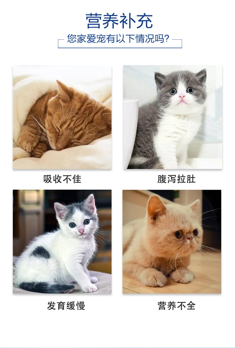 猫咪羊奶粉完成_06.jpg