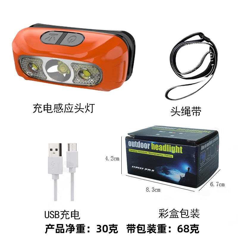 スマート感応usb充電感応ヘッドライトled夜釣りヘッドセット式強光夜走小ヘッドライト屋外ヘッドライト|undefined