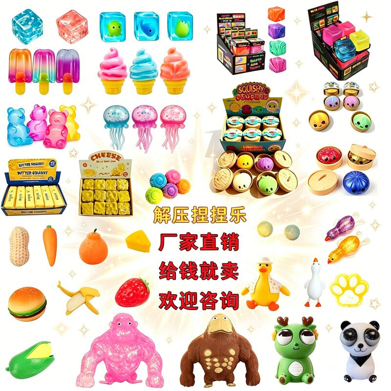 Cross-Border Popular Squishy Toys, Realistic Animal and Food Models, Buns, Cheese, Ice Cubes, Stress-Relief Toys Wholesale Cross-Border Popular Squishy Toys, Realistic Animal and Food Models, Buns, Cheese, Ice Cubes, Stress-Relief Toys Wholesale