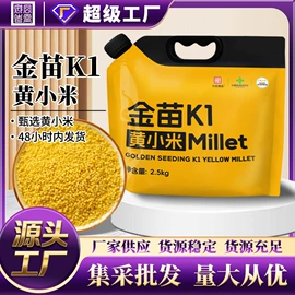 杂粮组合;豆类;大米