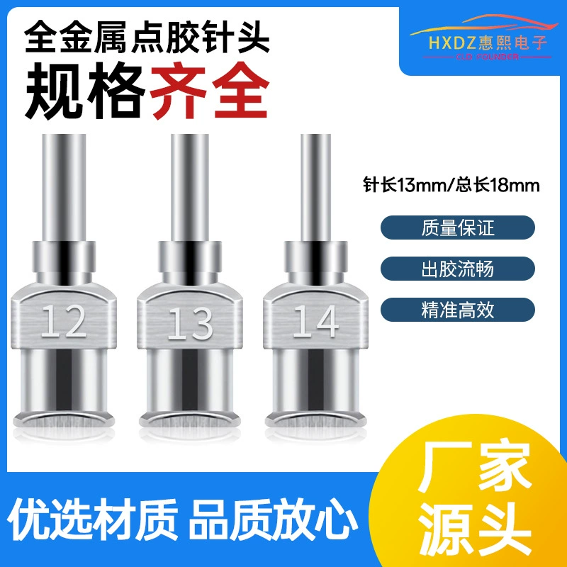 Нержавеющая сталь клейкая игла 6.5mm клейкая машина игла промышленная металлическая инъекция игла 1/4 дюйма точечная игла