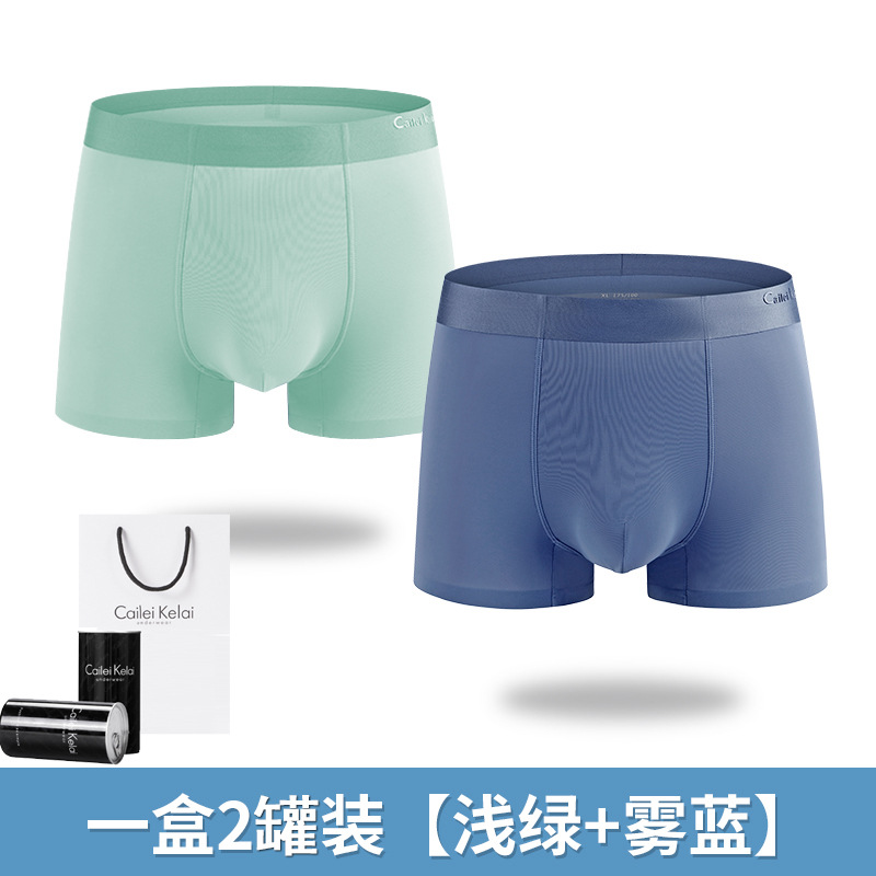 Calzoncillos para hombres CLKL 80 calzoncillos tipo boxer de una pieza sin costuras de seda de hielo cabeza antibacteriana niños enlatados verano de alta gama
