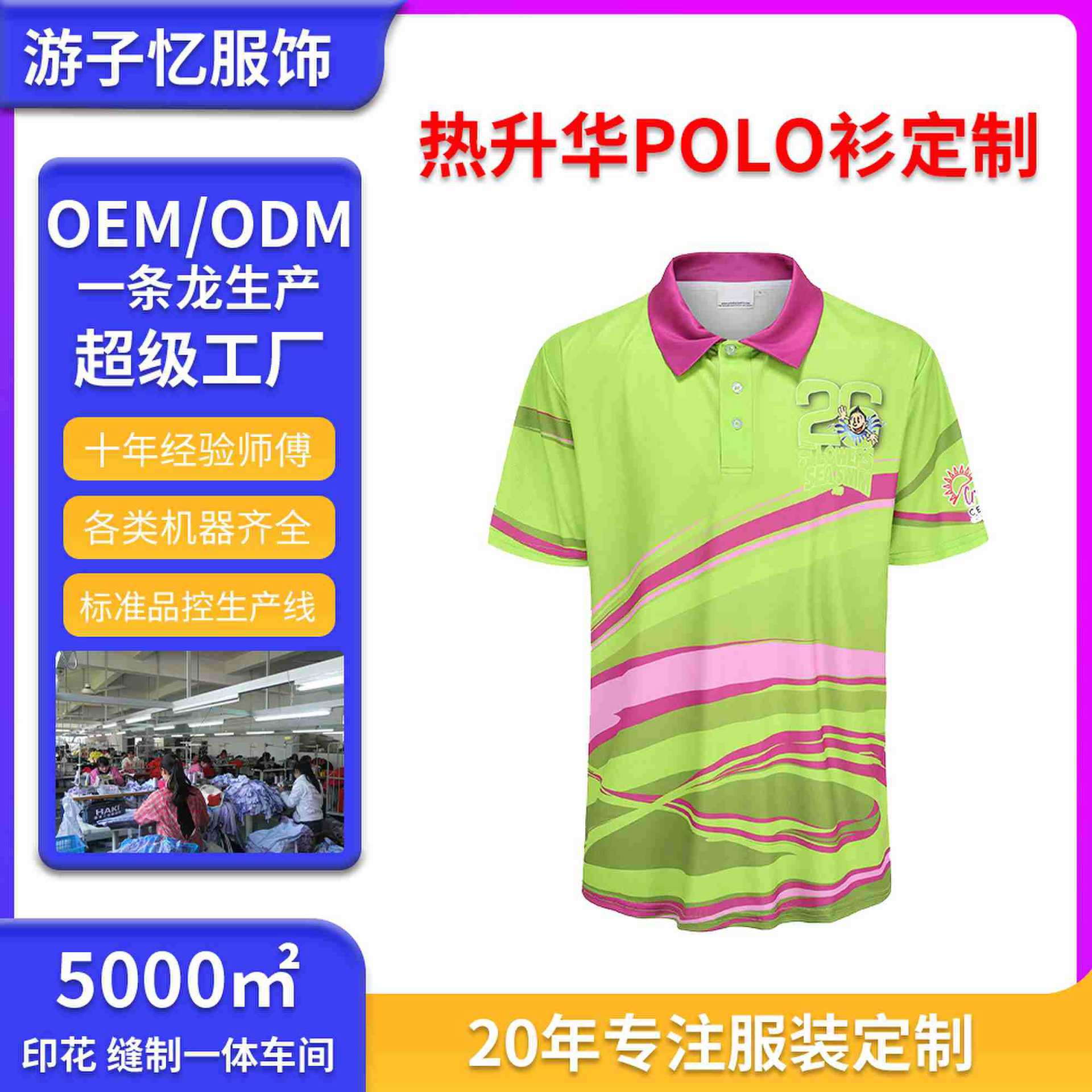 3D impresión de pantalla completa camisa polo personalizada fábrica de ropa Yiwu camisa casual de hombre OEM ODM personalizado hombre de manga corta