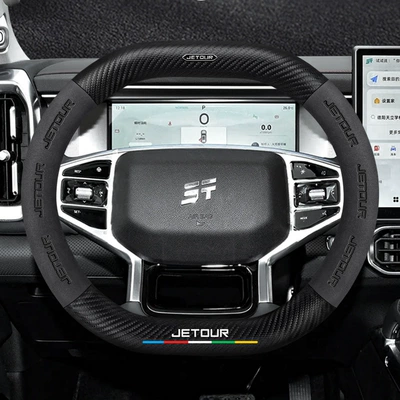 Flared Carbon Fiber Four Steering wheel cover