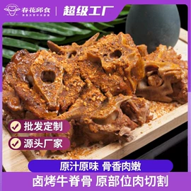 牛肉类;牛排类;羊肉类