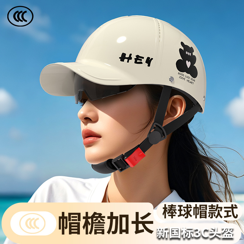 Peaked Cap Half Helmet National Standard Certified Electric Vehicle Helmet Men's and Women's Summer Safety Helmet Sun Protection Motorcycle Four Seasons New Style
