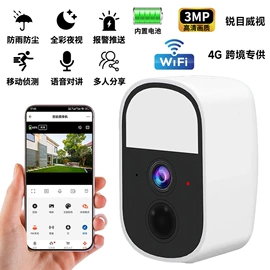 监控摄像机;云台;无线网络监控
