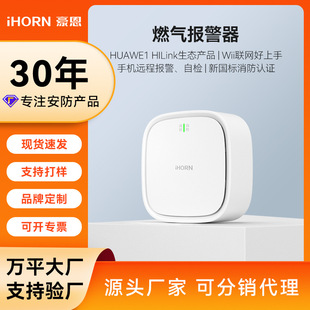 HUAWEIHiLink���B�aƷ����ȼ��������������J�CLH-801