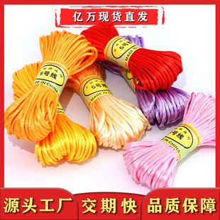 ��]�Ї��Y���K5̖�� 7̖�������K�Ʒ�����ֹ�DIY 2.5mm 20�a/��