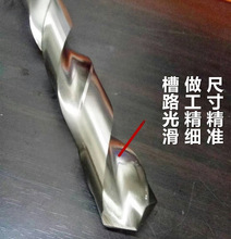 M35含钴高速钢锥柄麻花钻不锈钢调质钢专用钻头明之润