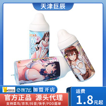 �������읙��Һ��ƿ�b320ml�z�����z���w���������޷��³�����Ʒ