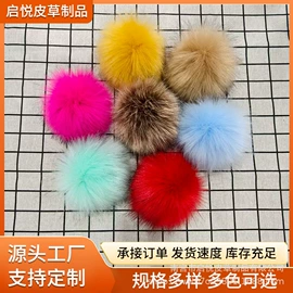 毛球;帽条;胸针