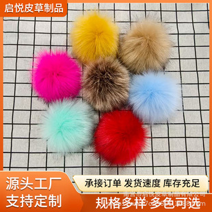 �º���ëë�����l ë�q����Ьñë���ɫë��diy�ֹ���ë��