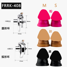 千爱FRRK-408 男用金属负极贞操锁CB负0数值极小平板搭仿真阳具头