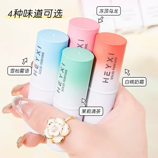 HEYXI Han Yuanxi solid perfume, long-lasting light fragrance, portable solid deodorant for men and women students, TikTok