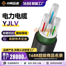电力电缆;光缆;控制电缆