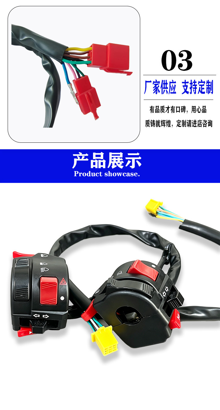 Modified Switch for Large Five-Function Motorcycle Switch, Bull Atv Off-Road Vehicle Function Handlebar Tv Mount Accessories