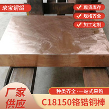 �팚�F؛��躸늘O�t��~�� C18150�t��~�� �Cе���칤�I�t��~