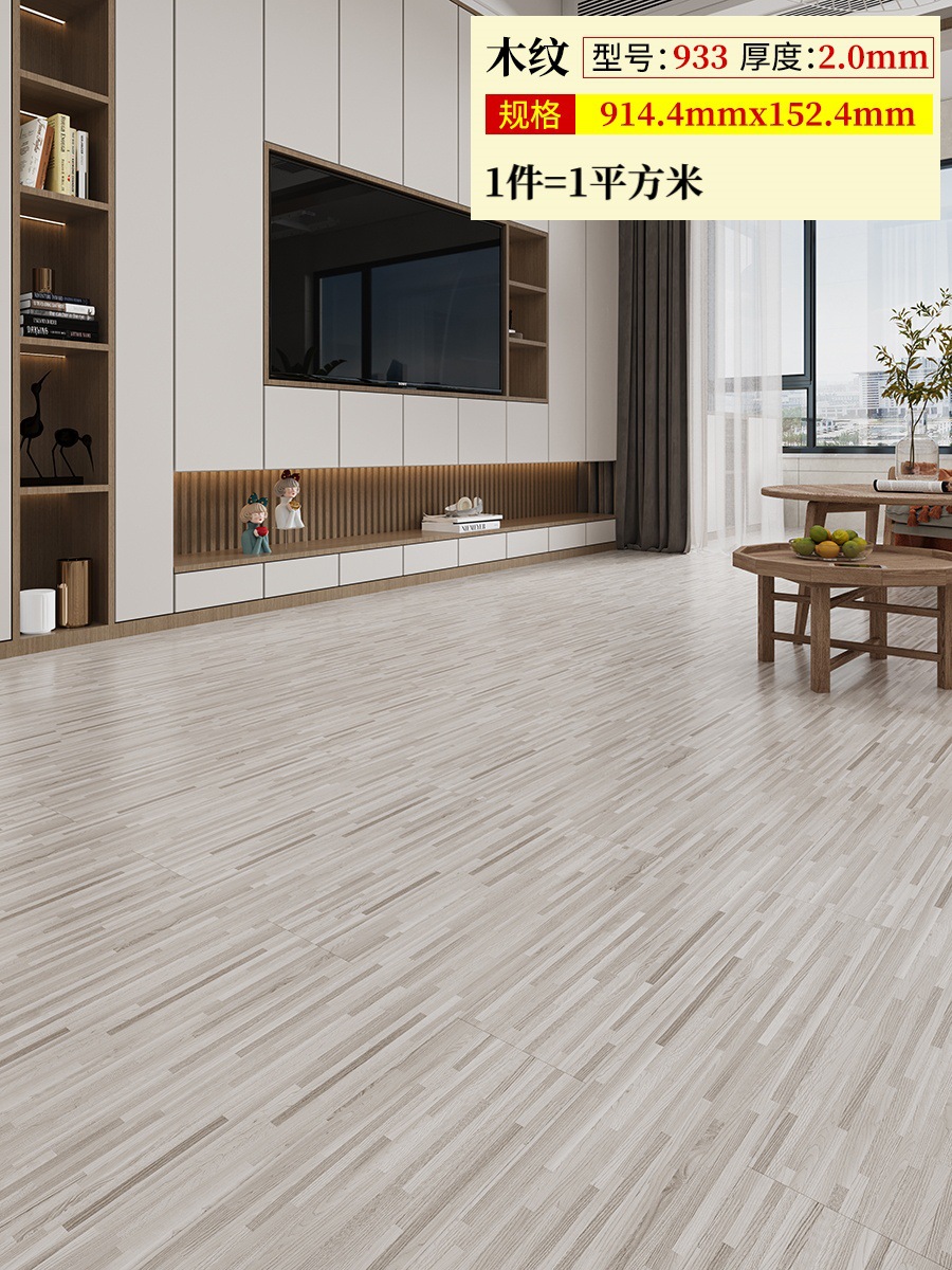 두껍고 내마모성이 뛰어난 933 두께 2.0mm(1제곱미터 가격)