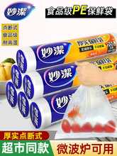 rʳƷһԼӺ΢tϴ䌣ռ{ʳƷ