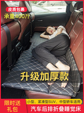 上床睡垫睡觉轿车车内神器车载床垫后排汽车叠床床折叠车上折叠床