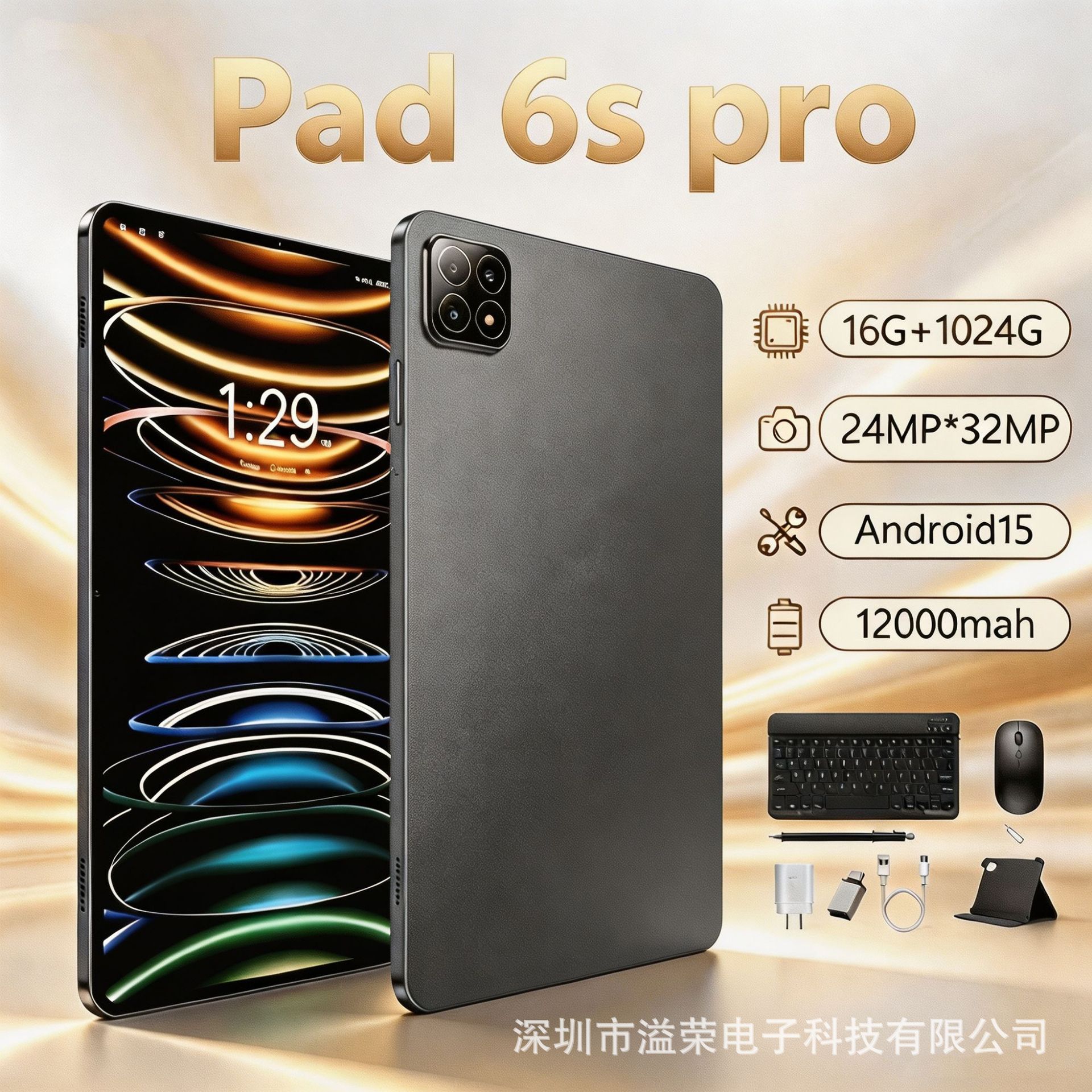 South America Cross-border Hot-selling 10.1inch Tablet Smart Android...
