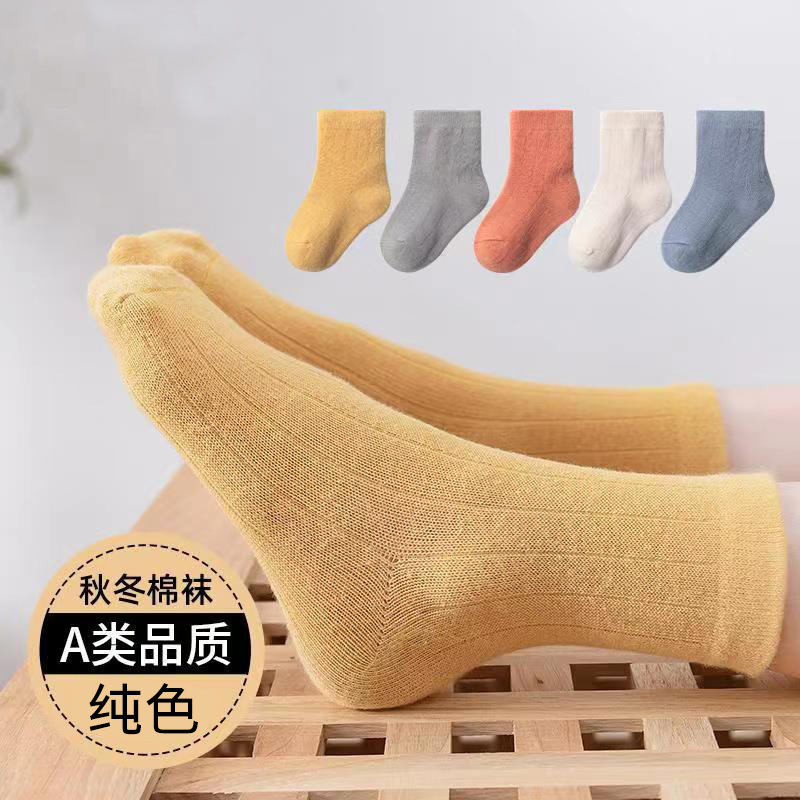 Demi-season breathable solid color children's knee socks for leisure…