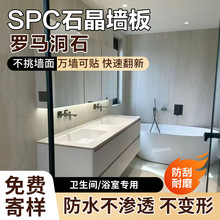 spcʯ�������_�R��ʯ��´ɴu�Ƶ��l���g���÷�ˮ̼����ľ����