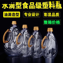 1L/1.5L/1.8L/2.5L/5L���bʳƷ��P͸��ʳ��������ƿ��Ͱ�׾Ɖ�