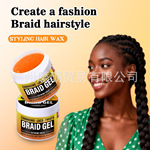 跨境外贸发蜡Hair wax stick头发定型发蜡复古清香型英文发蜡辫发