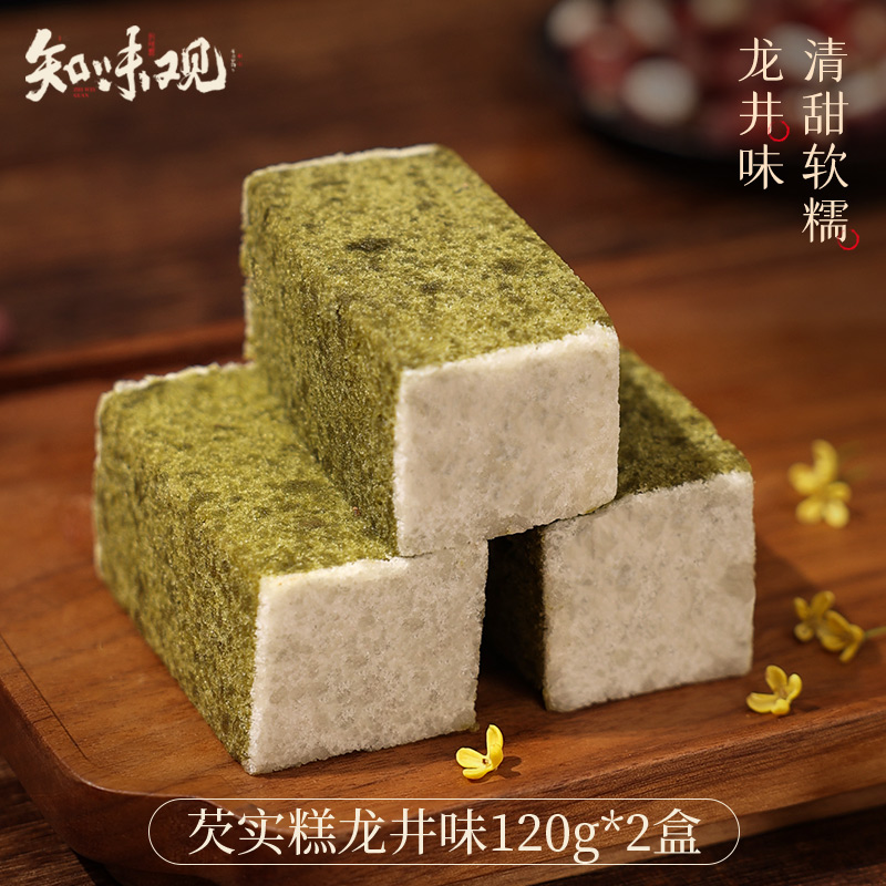 [신맛] 용정맛 고르곤케이크 120g*2박스