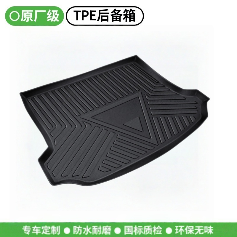 适用于全车型包门槛脚垫包门边脚踏垫一体成型全包围tpe汽车脚垫|undefined