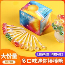 一节棒棒糖喜糖40水果起订量老大咪小棒口味支礼物六零食糖果田