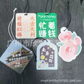 工艺品加工;书签;餐垫、杯垫