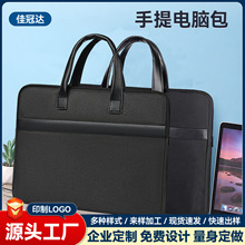 厂家供应牛津布文件袋大容量手提电脑包双层文件包会议公文包商务