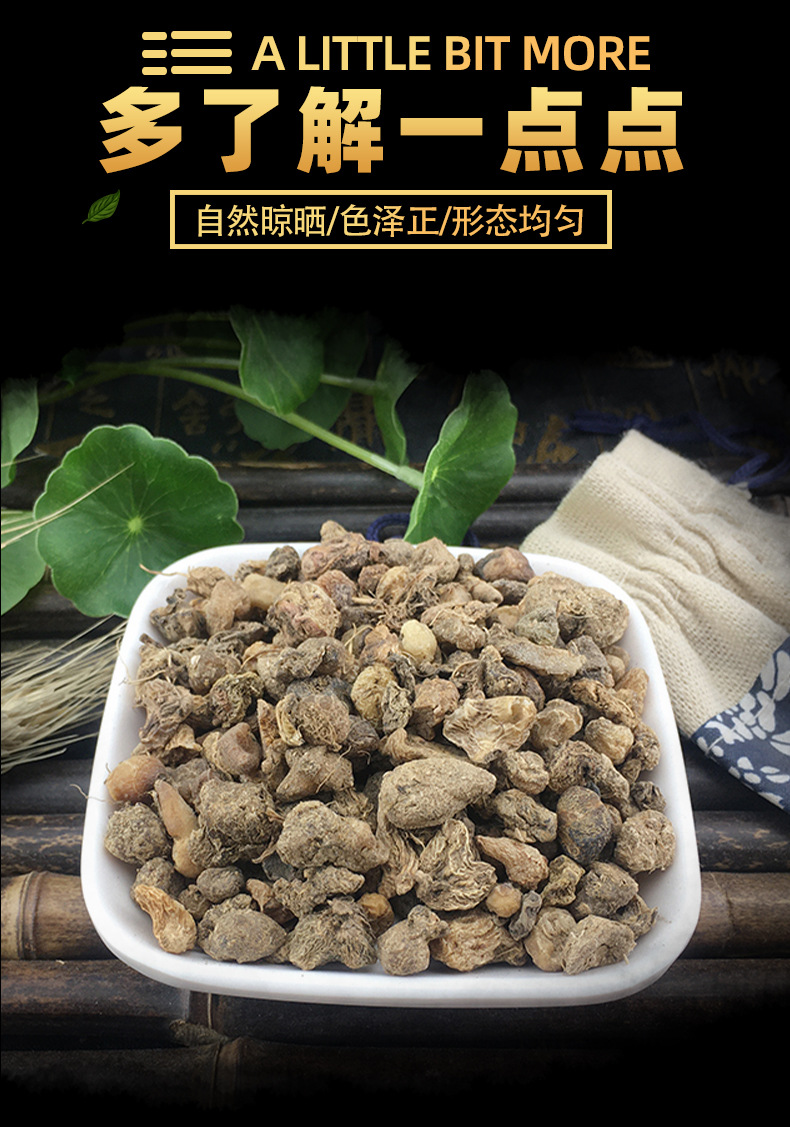 Dried Shan Ci Gu Bulb Cremastra Pleione Bulbus 500g Bulk TCM Herbal Ingredient key features