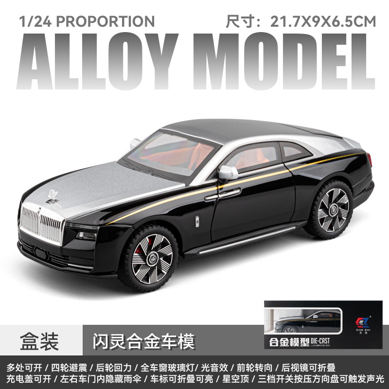 1: 24 brillante estrella Skytop aleación de automóvil sonido y luz modelo de coche de juguete para niños moda jugar adornos regalos escolares