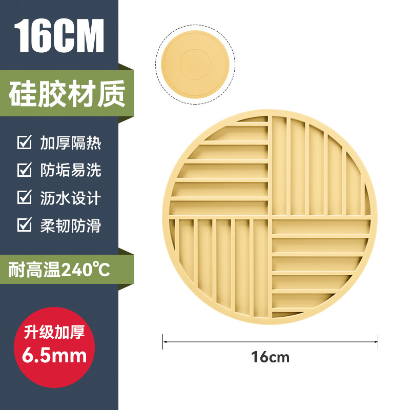 16cm 계란 노란색 [업그레이드 및 두꺼워진 6.5MM]