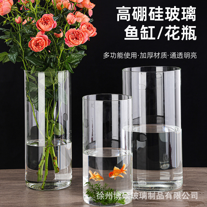 简约直筒玻璃花瓶圆柱水培鲜花插花瓶鱼缸轻奢家居干花装饰摆件