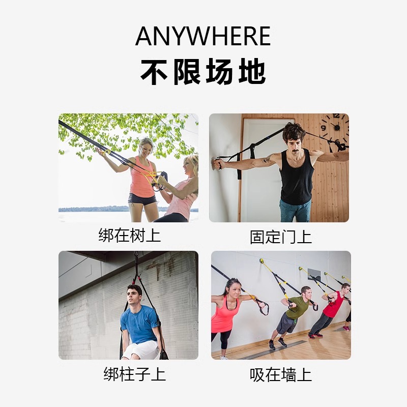 TRX suspension training belt home stretch belt elastic rope sports rehabilitation strength training resistance belt fitness equipment