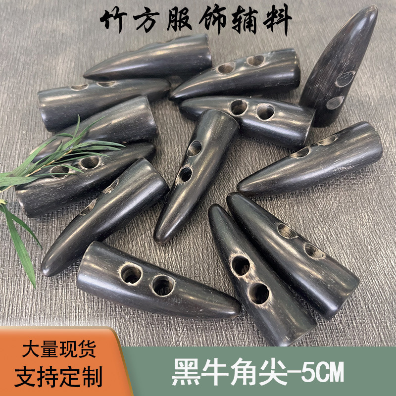 Natural Genuine Horn Buttons 5cm Black Horn Snap Buttons for Trench Coats, Cashmere Jackets, Accessories, Hand-Sewn Buttons, Coat Buttons Natural Genuine Horn Buttons 5cm Black Horn Snap Buttons for Trench Coats, Cashmere Jackets, Accessories, Hand-Sewn Buttons, Coat Buttons