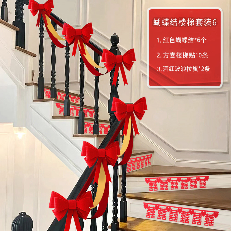Decoración de escalera de boda no tejida de pared de flores de dibujo de escaleras de boda de artículos de boda nuevo diseño de escena