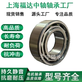 深沟球轴承;轴承座;其他滚动轴承