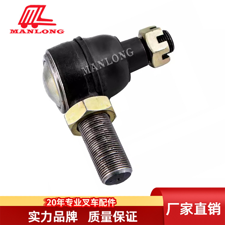 力至优叉车FB方向机球头转向球头 31230-02530  31230-02540