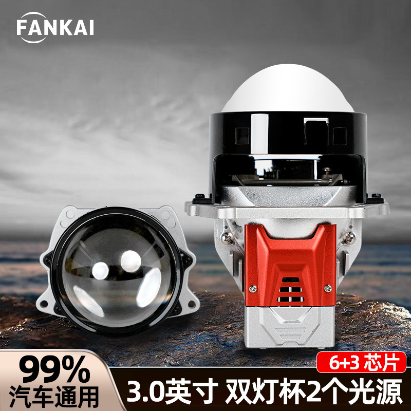 D1 車 LED ヘッドライト ダブルフォーカスレンズ 3 インチ 60 ワットハイパワーダブルライトカップ遠近一体型ヘッドライト LED 車のライト|undefined