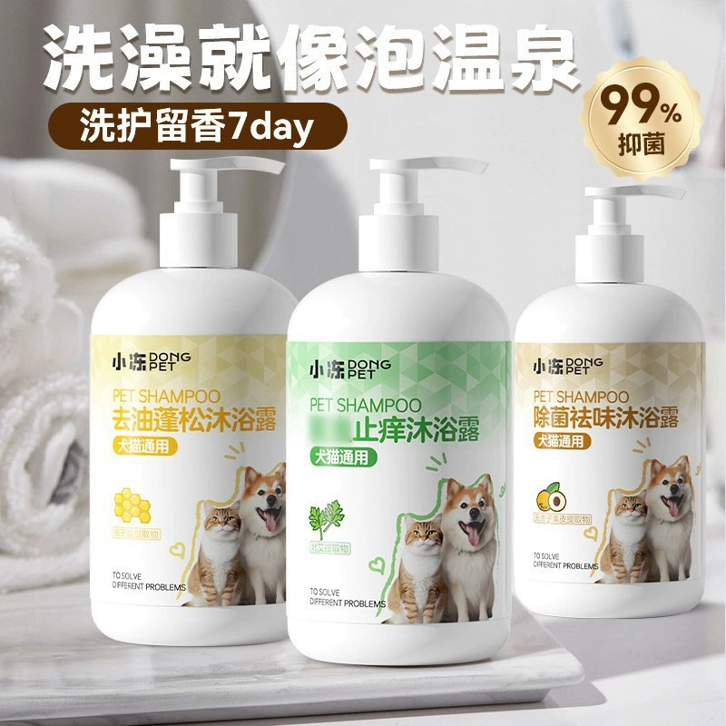 Гель для душа для собак