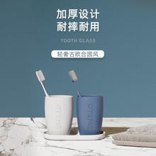 新款高颜值家用漱口杯刷牙杯学生宿舍洗漱牙刷牙具杯情侣儿童牙杯