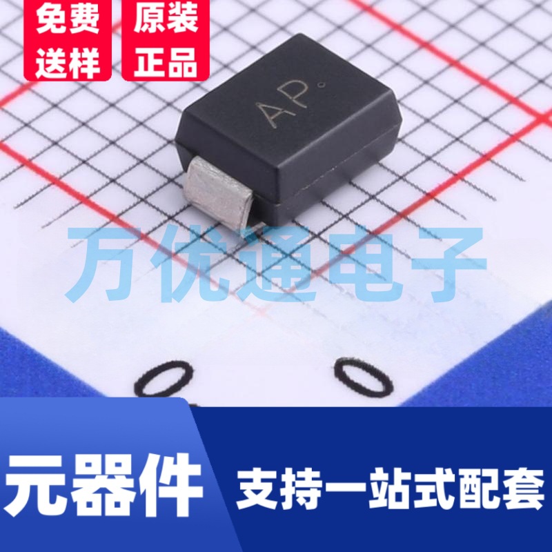 厂家直营SMBJ7.5CA 7.5V双向 瞬态抑制二极管 DO-214AA SMB封装